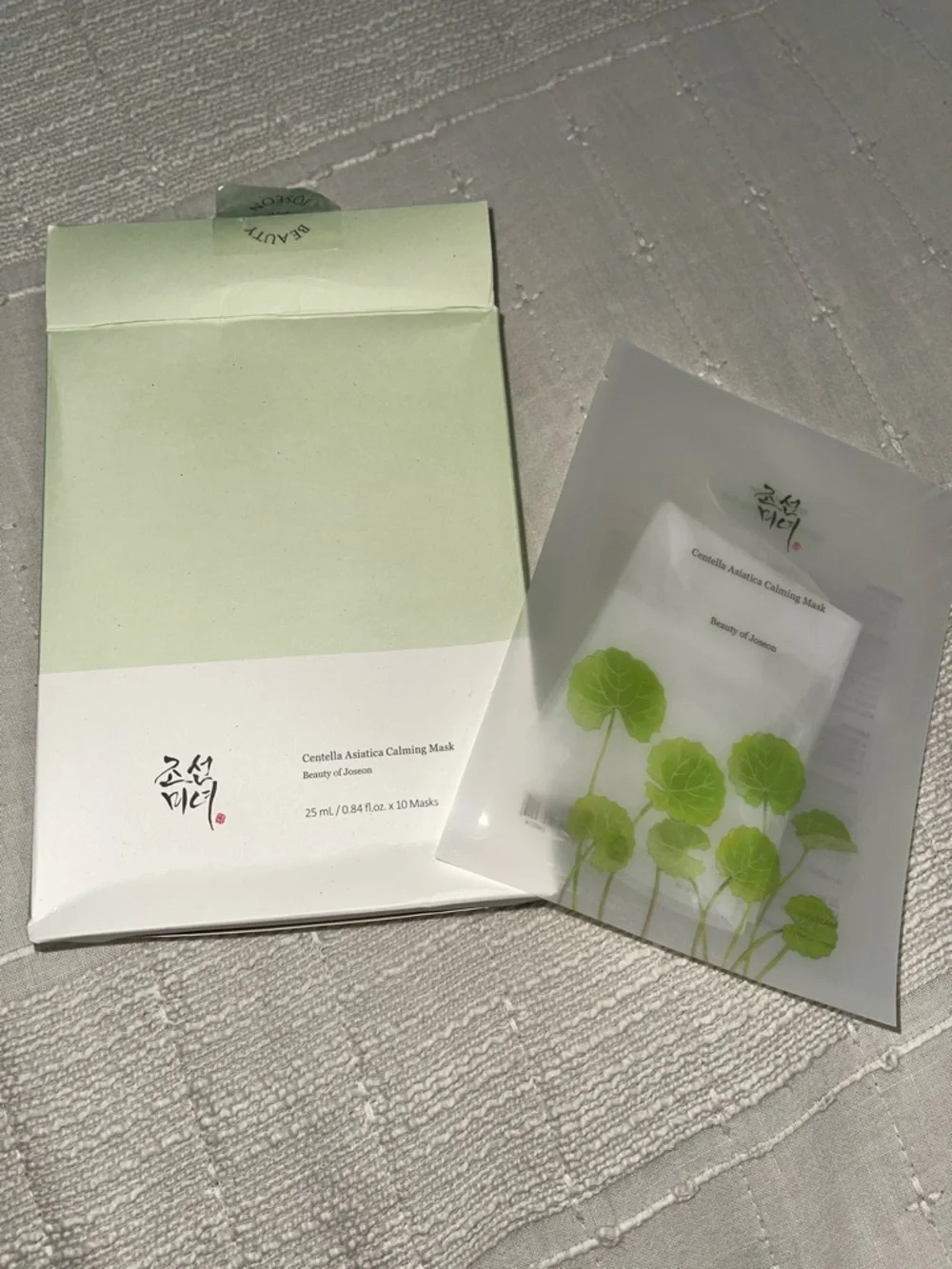 10 sheets! Brand new in box. Centella Asiatica Calming Sheet Mask - Green